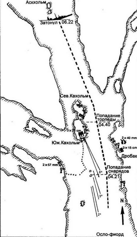 Иллюстрация к книге — Тяжелые крейсера типа “Адмирал Хиппер” [img_22.jpg]