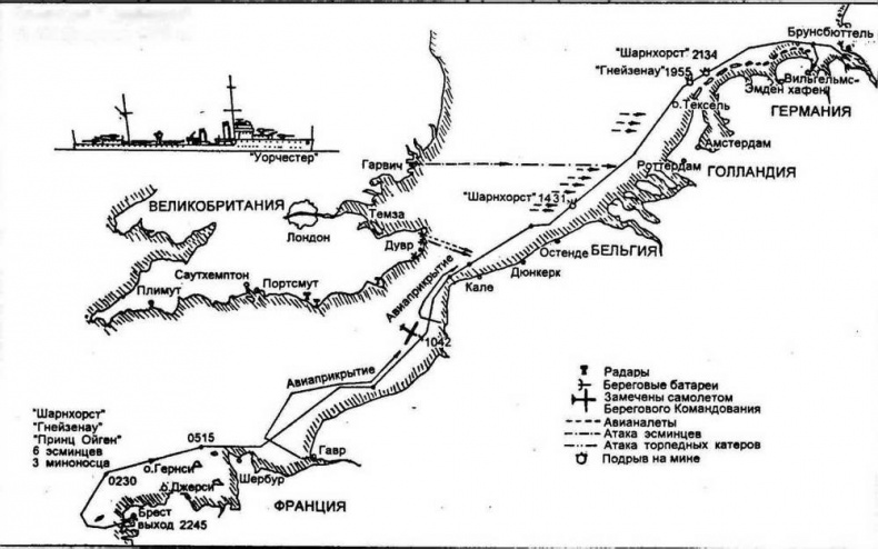 Иллюстрация к книге — Тяжелые крейсера типа “Адмирал Хиппер” [img_24.jpg]