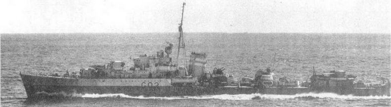 Иллюстрация к книге — Эскадренные миноносцы Англии во второй мировой войне. Часть I (1925 -1945 гг.) [img_161.jpg]