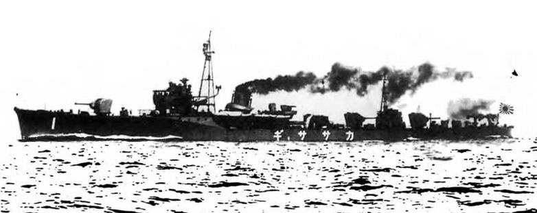 Иллюстрация к книге — Эскадренные миноносцы и миноносцы Японии (1879-1945 гг.) [img_112.jpg]