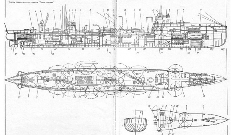 Иллюстрация к книге — Эскадренные миноносцы класса Доброволец [pic_3.jpg]