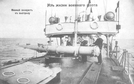 Иллюстрация к книге — Эскадренные миноносцы класса Доброволец [pic_85.jpg]