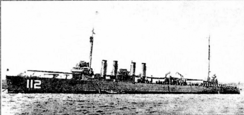 Иллюстрация к книге — Эскадренные миноносцы США 1916 - 1922 гг. Часть 1 [img_62.jpg]