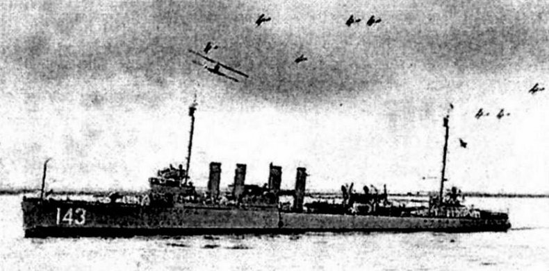 Иллюстрация к книге — Эскадренные миноносцы США 1916 - 1922 гг. Часть 1 [img_95.jpg]