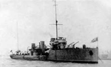 Иллюстрация к книге — Эскадренные миноносцы типа "Новик" в ВМФ СССР [pic_22.jpg]