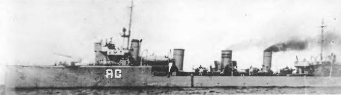 Иллюстрация к книге — Эскадренные миноносцы типа "Новик" в ВМФ СССР [pic_72.jpg]