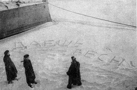 Иллюстрация к книге — Эскадренные миноносцы типа “Касатка”(1898-1925) [pic_41.jpg]