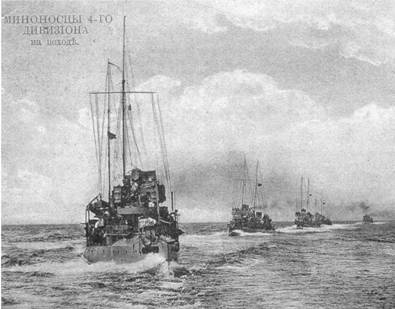 Иллюстрация к книге — Эскадренные миноносцы типа Форель (1898-1925) [pic_1.jpg]