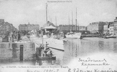 Иллюстрация к книге — Эскадренные миноносцы типа Форель (1898-1925) [pic_53.jpg]