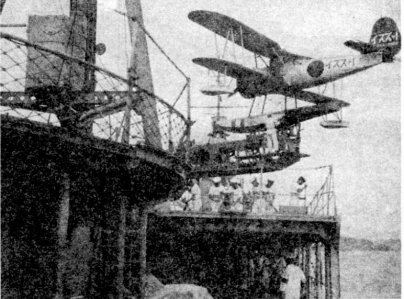 Иллюстрация к книге — Легкие крейсера Японии. 1917-1945 гг. [img_84.jpg]