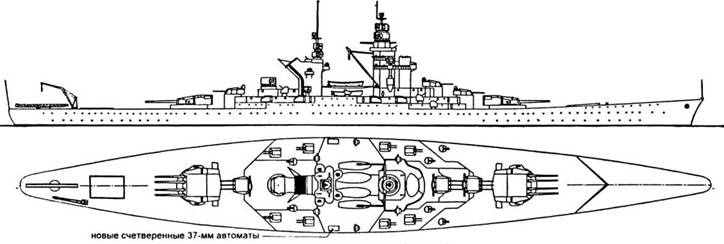 Иллюстрация к книге — Линейные корабли «Ришелье» и «Жан Бар» [pic_9.jpg]