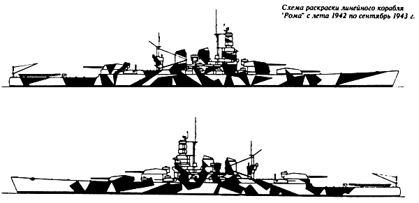 Иллюстрация к книге — Линейные корабли типа "Витторио Венето" [_17.jpg]
