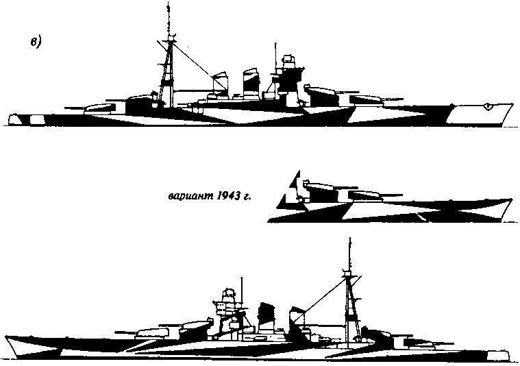 Иллюстрация к книге — Линейные корабли типа "Конте ди Кавур" [img_41.jpg]