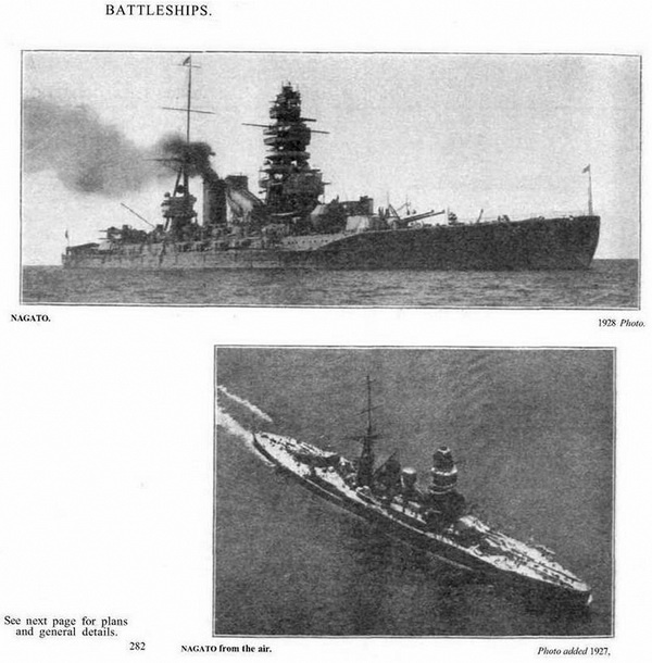 Иллюстрация к книге — Линейные корабли типа "Нагато". 1911-1945 гг. [img_19.jpg]