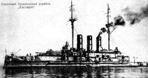 Иллюстрация к книге — Линейные корабли типа “Иоанн Златоуст”. 1906-1919 гг. [pic_43.jpg]