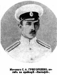 Иллюстрация к книге — Линейные корабли типа “Иоанн Златоуст”. 1906-1919 гг. [pic_71.jpg]