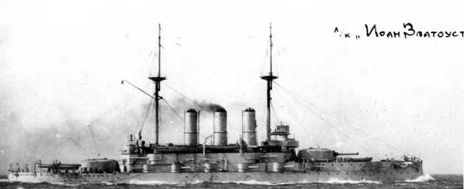Иллюстрация к книге — Линейные корабли типа “Иоанн Златоуст”. 1906-1919 гг. [pic_79.jpg]