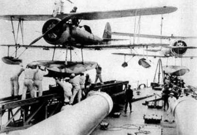 Иллюстрация к книге — Линейные корабли Японии. 1909-1945 гг. [img_146.jpg]