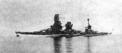 Иллюстрация к книге — Линейные корабли Японии. 1909-1945 гг. [img_62.jpg]