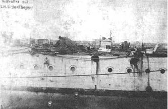 Иллюстрация к книге — Линейные крейсера “Дерфлингер”, “Лютцов”, “Гинденбург” и “Макензен”. 1907-1918 гг. [pic_17.jpg]