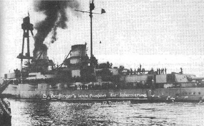 Иллюстрация к книге — Линейные крейсера “Дерфлингер”, “Лютцов”, “Гинденбург” и “Макензен”. 1907-1918 гг. [pic_24.jpg]