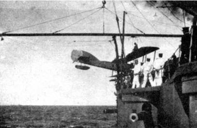 Иллюстрация к книге — Линейные крейсера Японии. 1911-1945 гг. [pic_15.jpg]