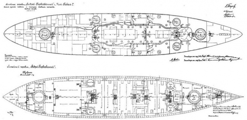 Иллюстрация к книге — Линейный корабль "Андрей Первозванный" (1906-1925) [pic_49.jpg]