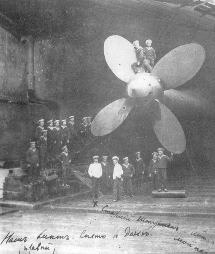 Иллюстрация к книге — Линейный корабль "Император Павел I" (1906 – 1925) [pic_87.jpg]