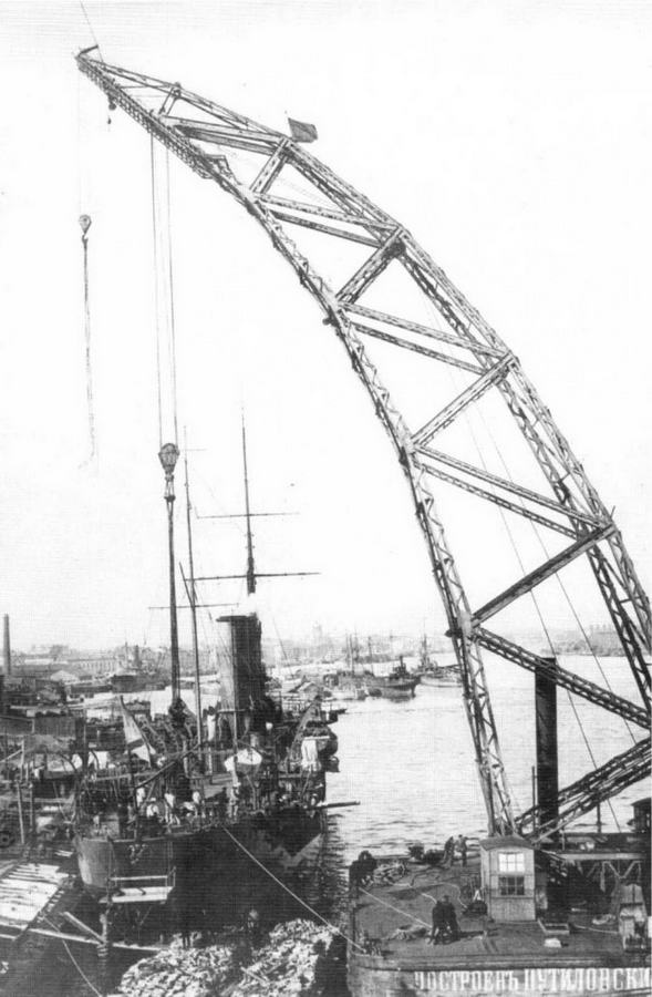 Иллюстрация к книге — Минные заградители типа «Амур». 1895-1941 гг. [img_117.jpg]