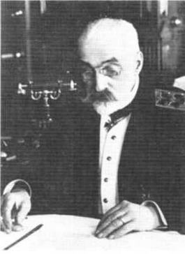 Иллюстрация к книге — Минные заградители типа «Амур». 1895-1941 гг. [img_49.jpg]