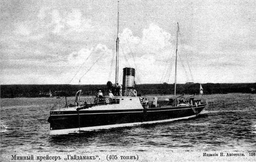 Иллюстрация к книге — Минные крейсера России. 1886-1917 гг. [pic_10.jpg]