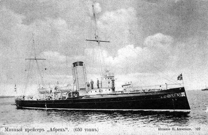 Иллюстрация к книге — Минные крейсера России. 1886-1917 гг. [pic_13.jpg]
