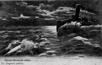 Иллюстрация к книге — Минные крейсера России. 1886-1917 гг. [pic_27.jpg]