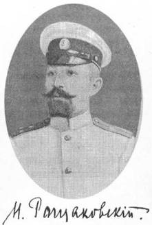 Иллюстрация к книге — Миноносцы Первой эскадры флота Тихого океана в русско-японской войне (1904-1905 гг.) [pic_108.jpg]