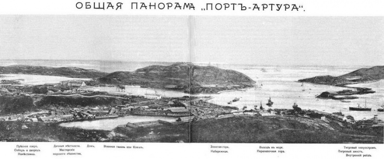 Иллюстрация к книге — Миноносцы Первой эскадры флота Тихого океана в русско-японской войне (1904-1905 гг.) [pic_18.jpg]