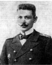 Иллюстрация к книге — Морская минная война у Порт-Артура [pic_30.jpg]