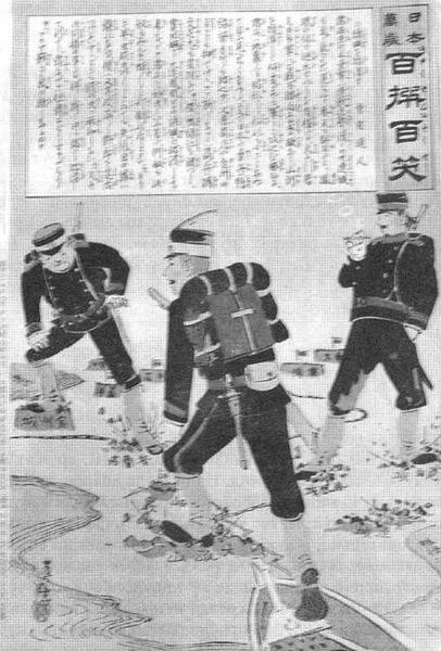 Иллюстрация к книге — На броненосце “Пересвет". 1903-1905 гг. [img_16.jpg]