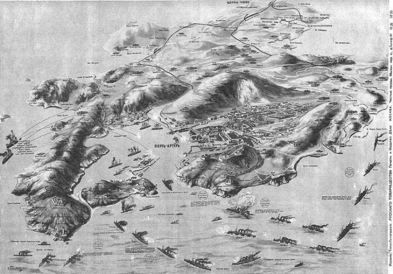 Иллюстрация к книге — На броненосце “Пересвет". 1903-1905 гг. [img_21.jpg]