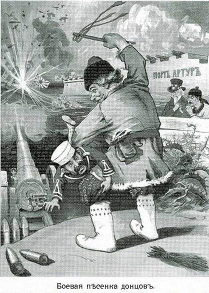 Иллюстрация к книге — На броненосце “Пересвет". 1903-1905 гг. [img_87.jpg]