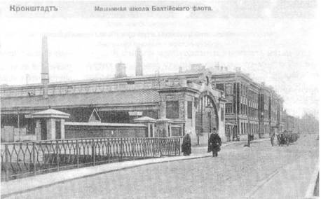 Иллюстрация к книге — На броненосце «Князь Суворов» [pic_56.jpg]