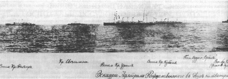 Иллюстрация к книге — Непрочитанные страницы Цусимы [img_11.jpg]