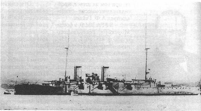 Иллюстрация к книге — Непрочитанные страницы Цусимы [img_21.jpg]