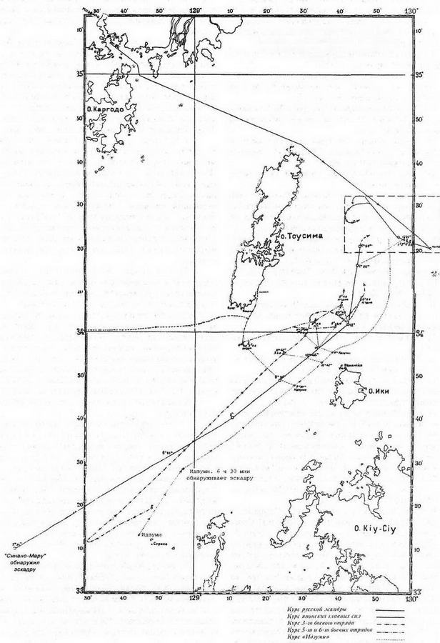 Иллюстрация к книге — Непрочитанные страницы Цусимы [img_23.jpg]