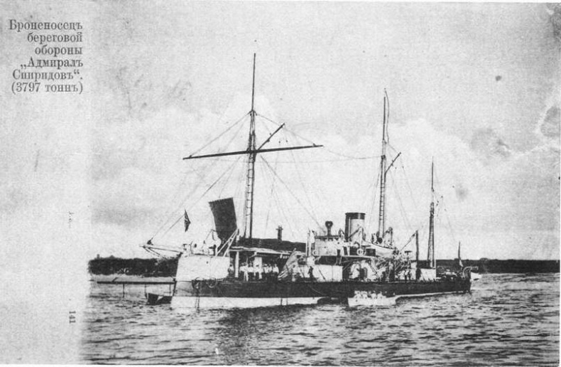 Иллюстрация к книге — Башенные броненосные фрегаты [pic_42.jpg]