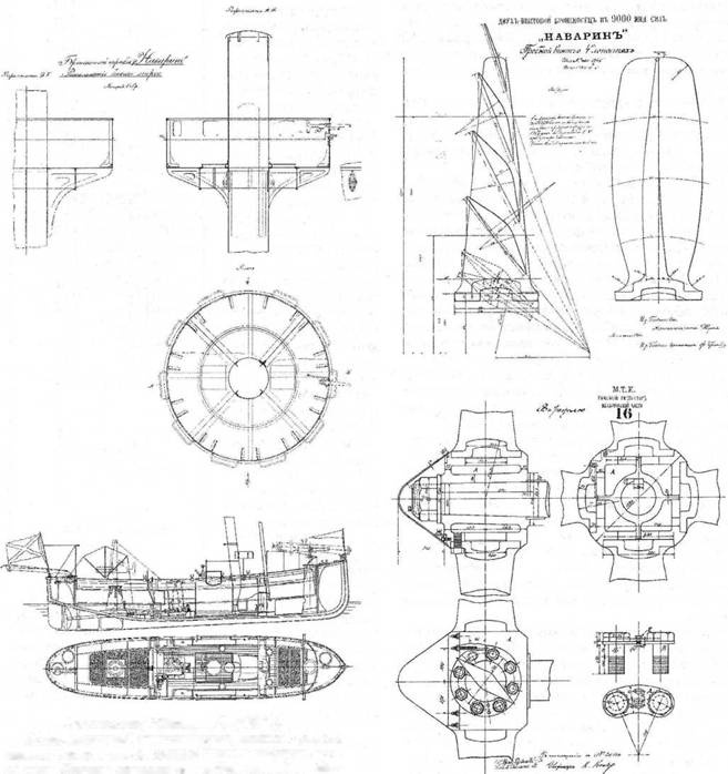 Иллюстрация к книге — Броненосец “Наварин”. 1888-1905 гг. [pic_35.jpg]