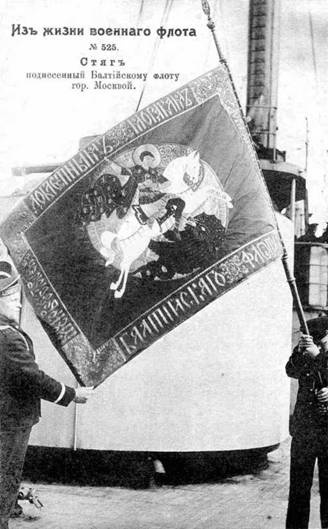 Иллюстрация к книге — Броненосные крейсера типа “Адмирал Макаров”. 1906-1925 гг. [pic_21.jpg]