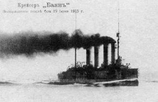 Иллюстрация к книге — Броненосные крейсера типа “Адмирал Макаров”. 1906-1925 гг. [pic_38.jpg]