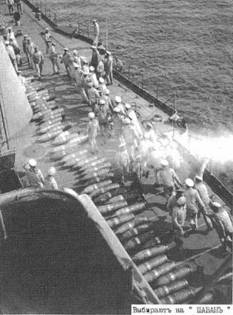 Иллюстрация к книге — Дредноуты Балтики. 1914-1922 гг. [pic_150.jpg]