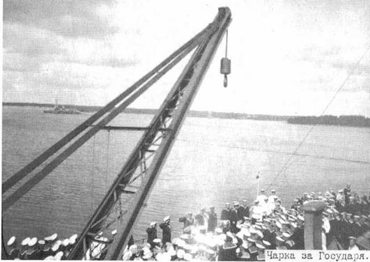 Иллюстрация к книге — Дредноуты Балтики. 1914-1922 гг. [pic_174.jpg]