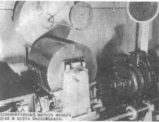 Иллюстрация к книге — Дредноуты Балтики. 1914-1922 гг. [pic_214.jpg]